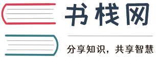 化生数字