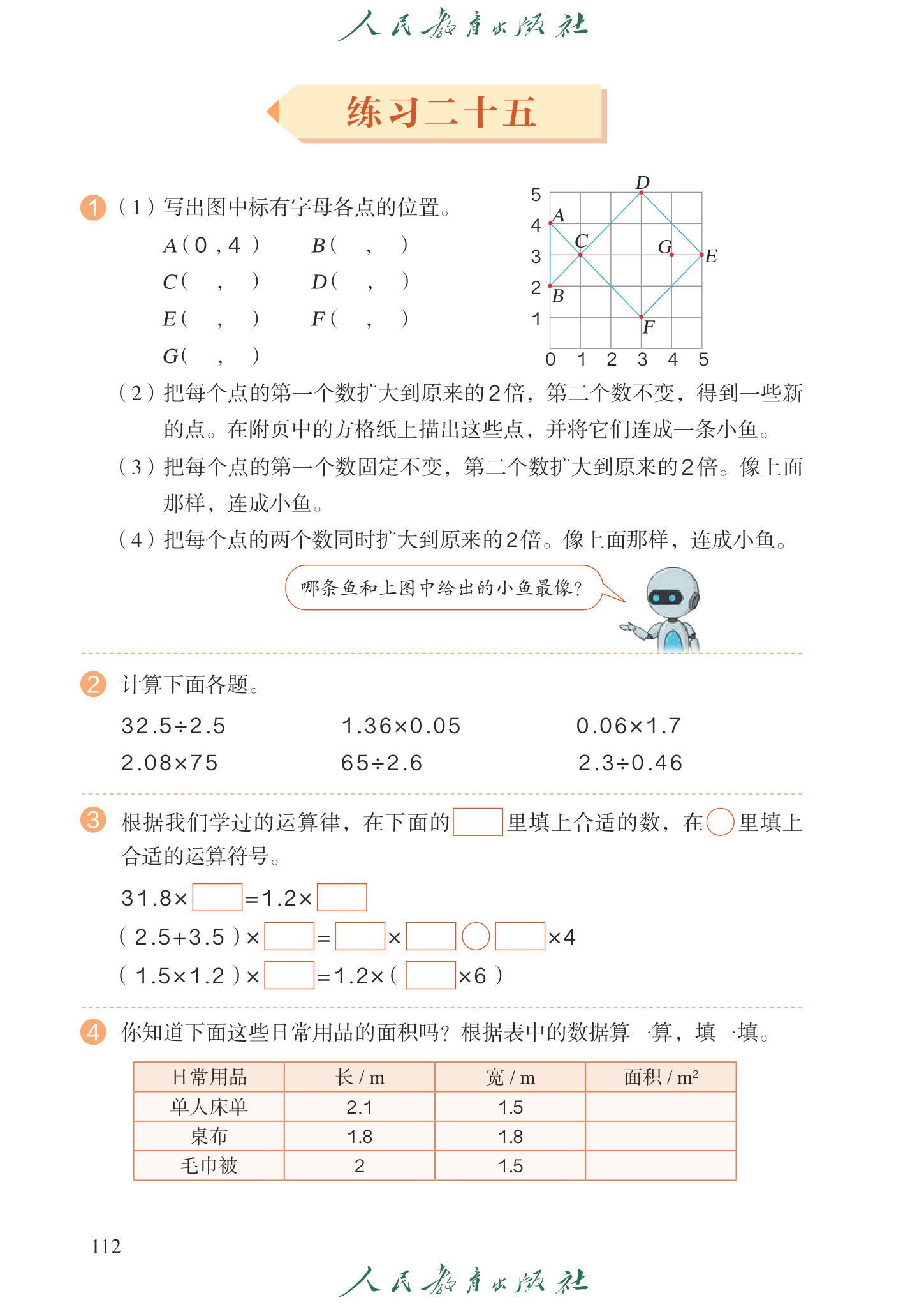 116.jpg