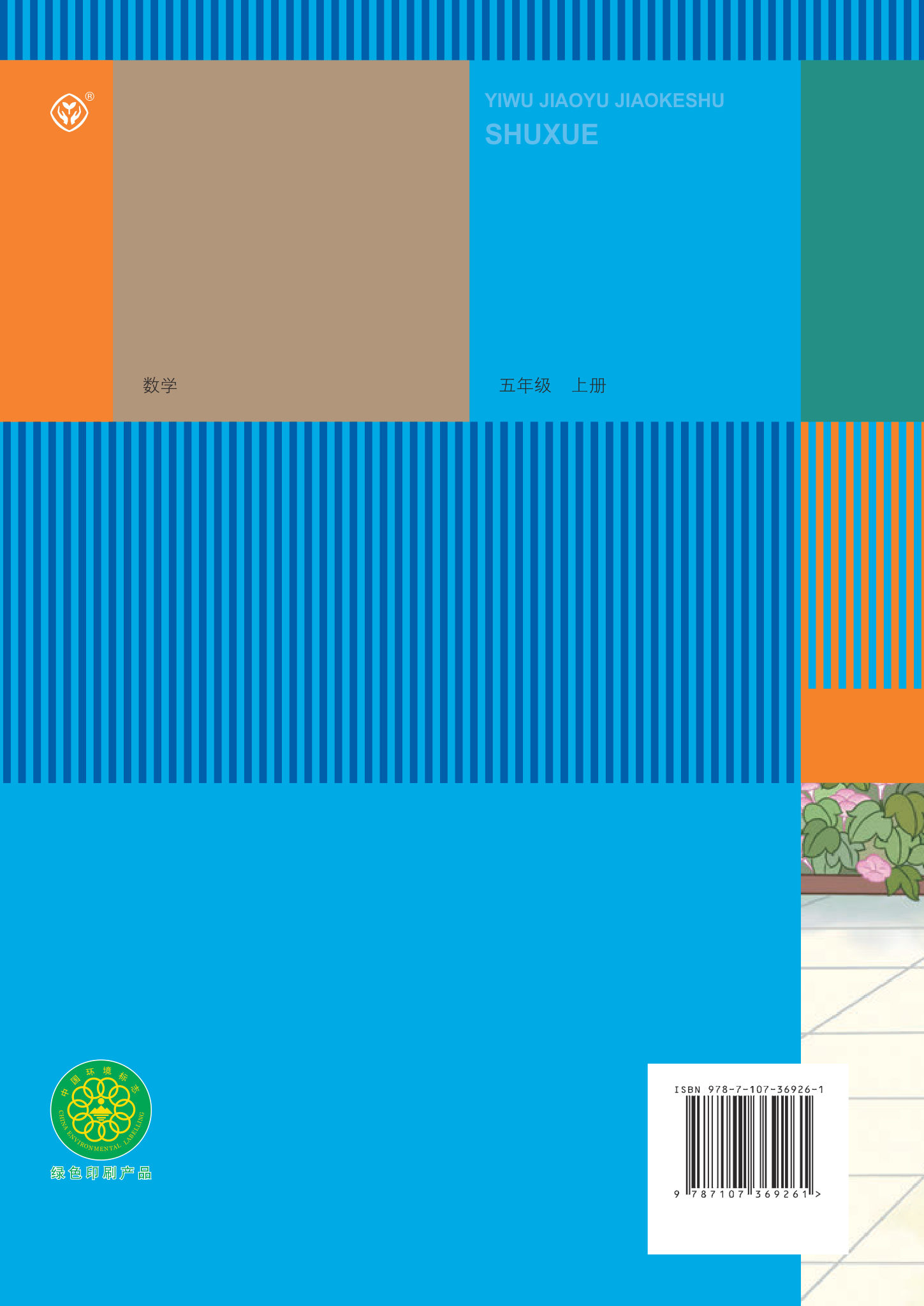 125.jpg